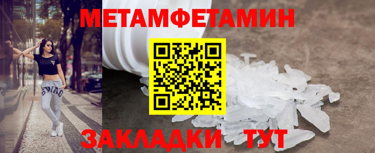 Amphetamine Premium Новомосковск