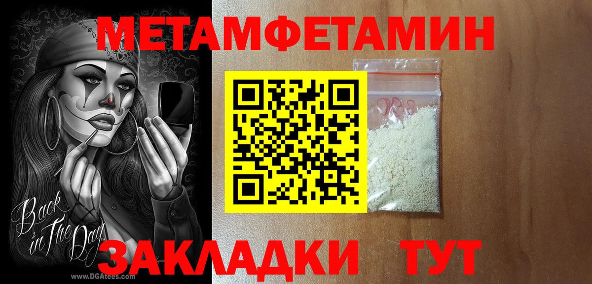 Amphetamine 98%  Амфетамин  Новомосковск  MEGA ТОР  АМФ  Вход с VPN 