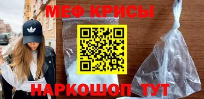 круглые Донецк
