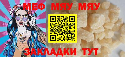 круглые Донецк
