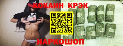 круглые Донецк