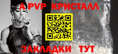 круглые Донецк