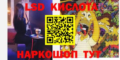 круглые Донецк