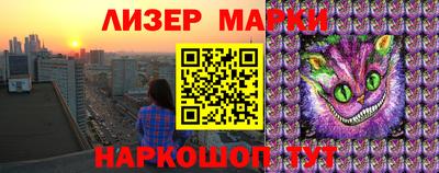 круглые Донецк