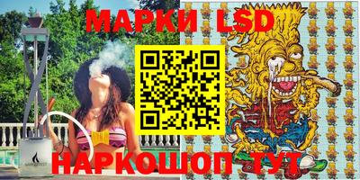 круглые Донецк