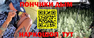 круглые Донецк