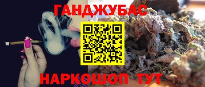 круглые Донецк
