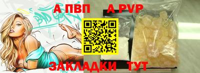 гашиш Дубна