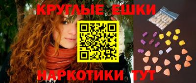 круглые Донецк