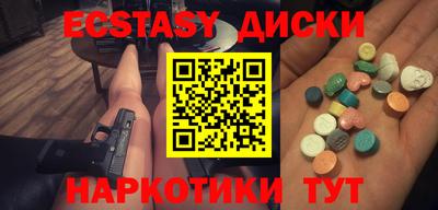 круглые Донецк