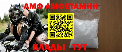 круглые Донецк