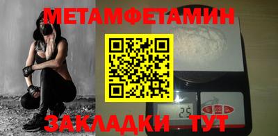 круглые Донецк