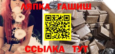 гашиш Дубна