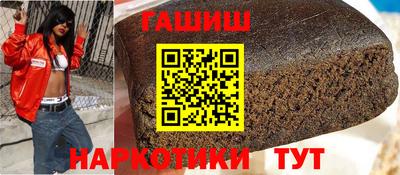 круглые Донецк