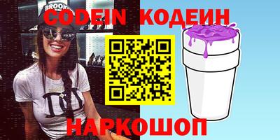 круглые Донецк