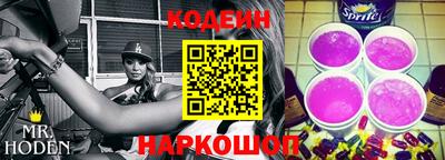 круглые Донецк