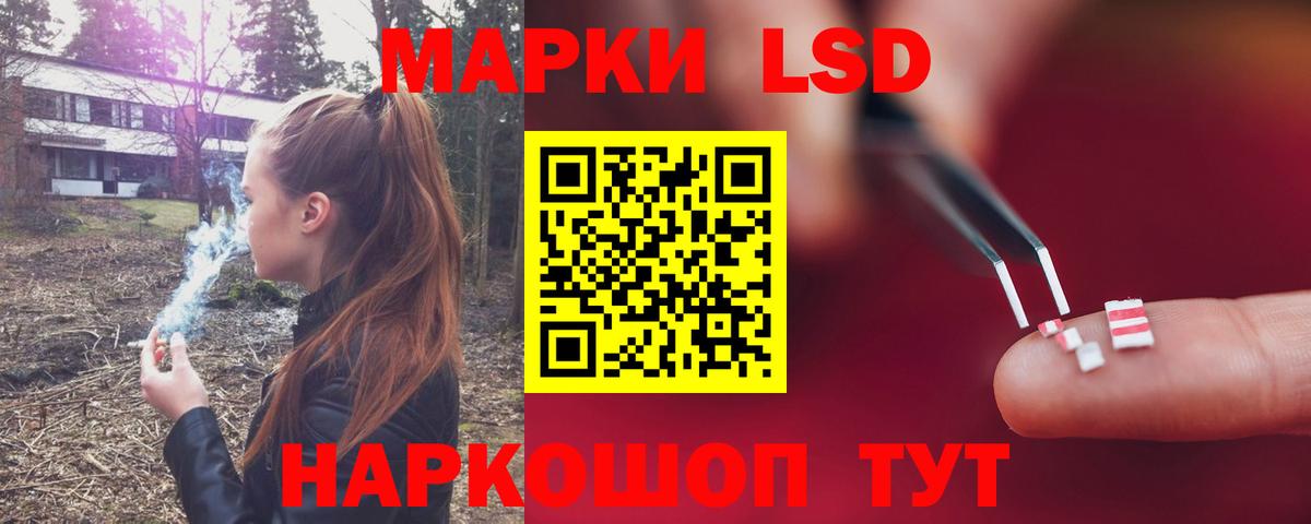 Новомосковск  LSD-25 экстази кислота    tor  ЛСД экстази ecstasy  Вход с VPN 