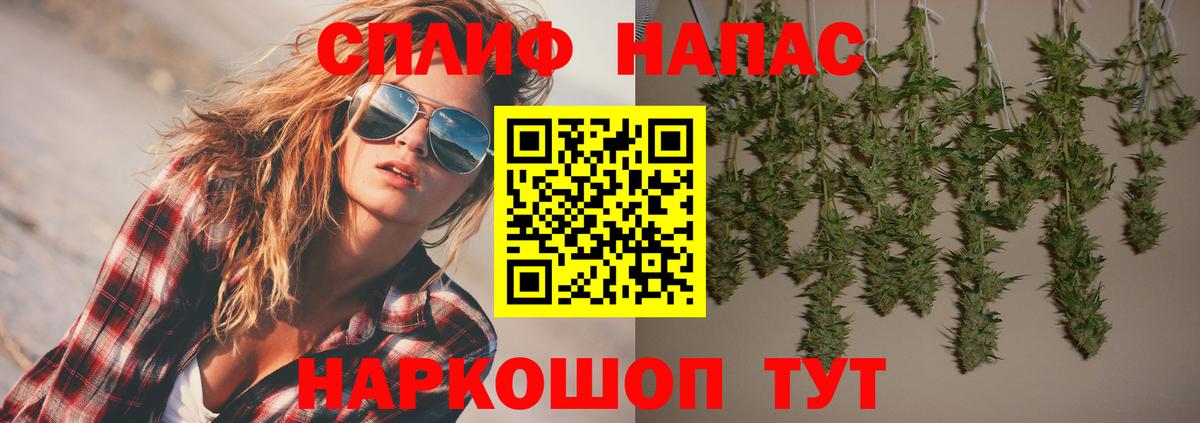 Шишки марихуана конопля  Каннабис SATIVA & INDICA  Вход с VPN  Новомосковск 